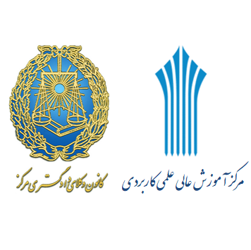 نکات مهم شرکت در آزمون فناوری در وکالت بهمن 1404